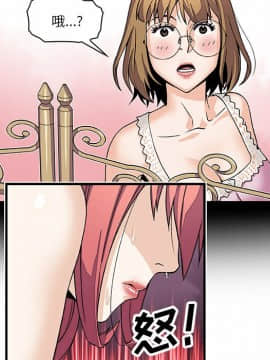 你與我的小秘密 1-60話[完結]_11-21-00000117