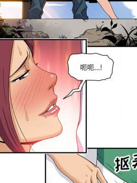你與我的小秘密 1-60話[完結]_11-21-00000125