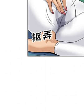 你與我的小秘密 1-60話[完結]_11-21-00000126