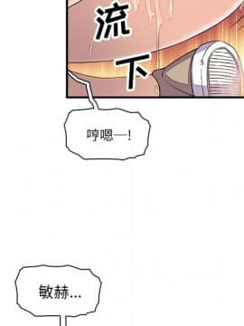 你與我的小秘密 1-60話[完結]_11-21-00000129