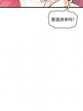 你與我的小秘密 1-60話[完結]_11-21-00000131