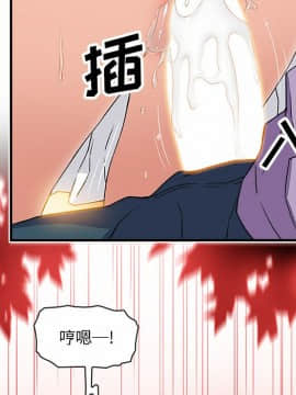 你與我的小秘密 1-60話[完結]_11-21-00000135
