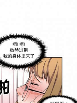 你與我的小秘密 1-60話[完結]_11-21-00000139