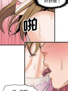 你與我的小秘密 1-60話[完結]_11-21-00000140