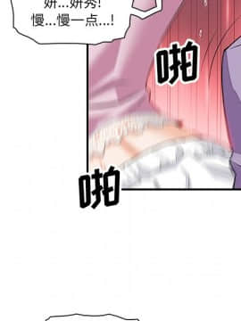 你與我的小秘密 1-60話[完結]_11-21-00000141