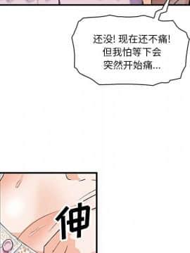 你與我的小秘密 1-60話[完結]_11-21-00000143