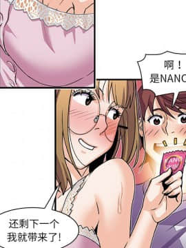 你與我的小秘密 1-60話[完結]_11-21-00000144