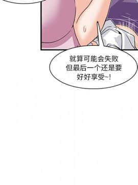 你與我的小秘密 1-60話[完結]_11-21-00000145