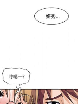 你與我的小秘密 1-60話[完結]_11-21-00000146