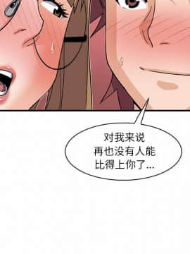 你與我的小秘密 1-60話[完結]_11-21-00000147