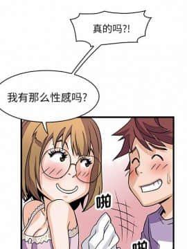 你與我的小秘密 1-60話[完結]_11-21-00000148