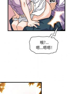 你與我的小秘密 1-60話[完結]_11-21-00000149