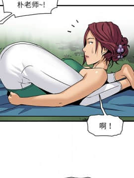 你與我的小秘密 1-60話[完結]_11-21-00000152