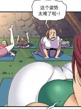 你與我的小秘密 1-60話[完結]_11-21-00000153
