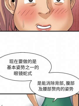 你與我的小秘密 1-60話[完結]_11-21-00000156
