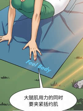 你與我的小秘密 1-60話[完結]_11-21-00000159