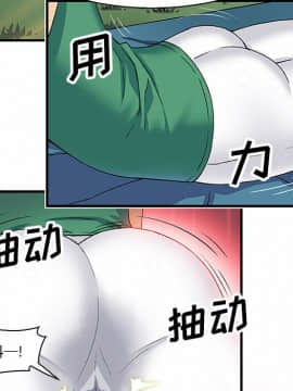 你與我的小秘密 1-60話[完結]_11-21-00000160