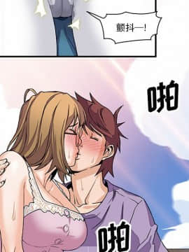 你與我的小秘密 1-60話[完結]_11-21-00000161
