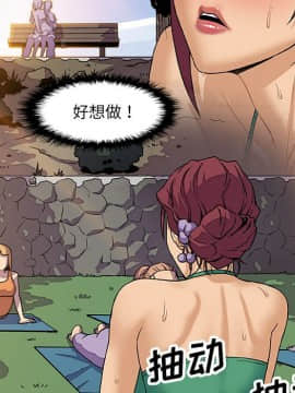 你與我的小秘密 1-60話[完結]_11-21-00000163