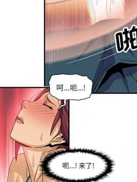 你與我的小秘密 1-60話[完結]_11-21-00000166