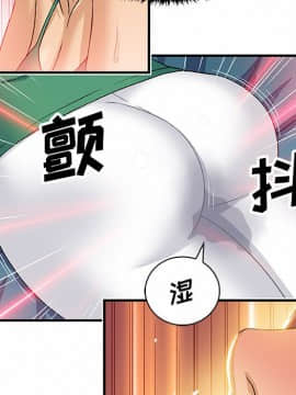 你與我的小秘密 1-60話[完結]_11-21-00000167
