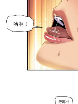你與我的小秘密 1-60話[完結]_11-21-00000168