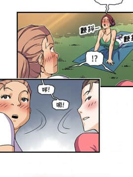 你與我的小秘密 1-60話[完結]_11-21-00000169