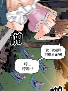 你與我的小秘密 1-60話[完結]_11-21-00000171