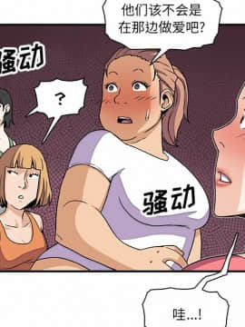 你與我的小秘密 1-60話[完結]_11-21-00000173