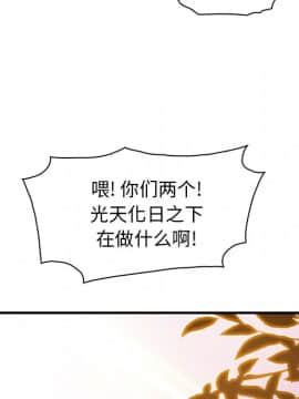 你與我的小秘密 1-60話[完結]_11-21-00000174