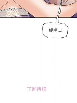 你與我的小秘密 1-60話[完結]_11-21-00000179