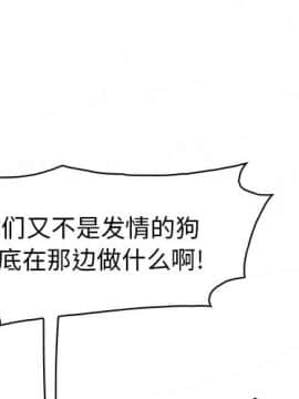 你與我的小秘密 1-60話[完結]_11-21-00000181