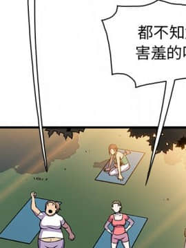 你與我的小秘密 1-60話[完結]_11-21-00000182