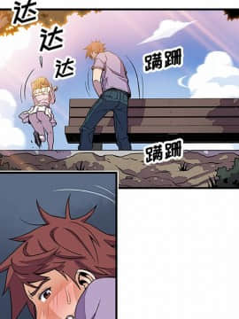你與我的小秘密 1-60話[完結]_11-21-00000186