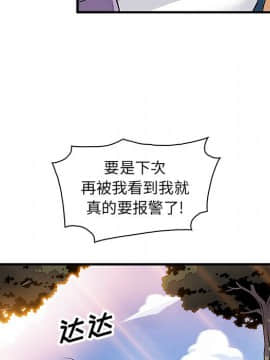 你與我的小秘密 1-60話[完結]_11-21-00000188