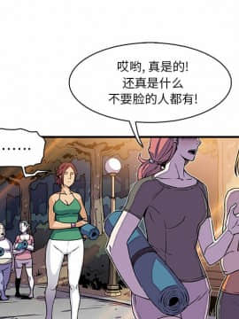 你與我的小秘密 1-60話[完結]_11-21-00000190