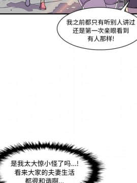 你與我的小秘密 1-60話[完結]_11-21-00000191