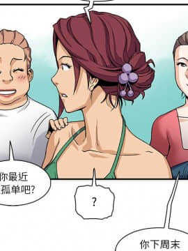 你與我的小秘密 1-60話[完結]_11-21-00000200
