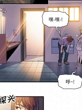 你與我的小秘密 1-60話[完結]_11-21-00000218