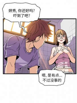 你與我的小秘密 1-60話[完結]_11-21-00000220