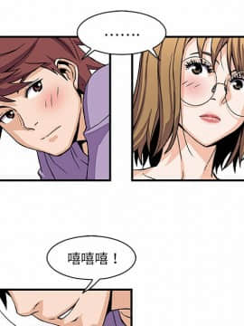 你與我的小秘密 1-60話[完結]_11-21-00000221
