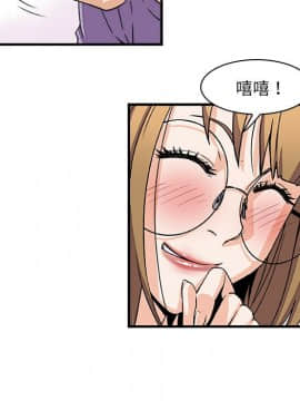 你與我的小秘密 1-60話[完結]_11-21-00000222