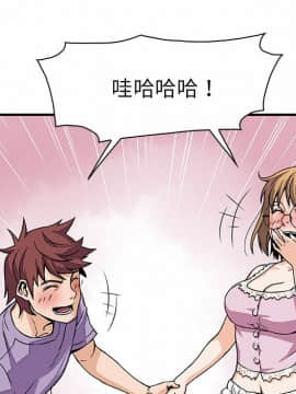 你與我的小秘密 1-60話[完結]_11-21-00000223