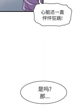 你與我的小秘密 1-60話[完結]_11-21-00000226