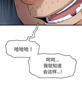 你與我的小秘密 1-60話[完結]_11-21-00000235