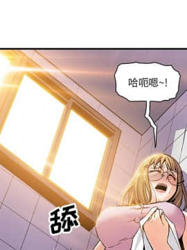你與我的小秘密 1-60話[完結]_11-21-00000236
