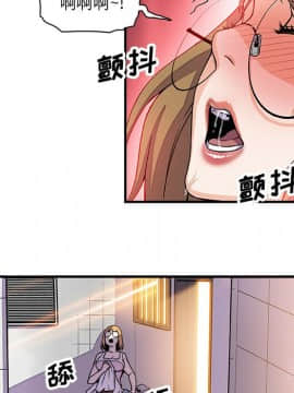 你與我的小秘密 1-60話[完結]_11-21-00000239