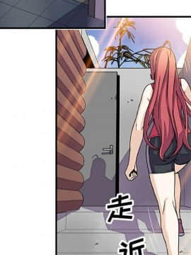 你與我的小秘密 1-60話[完結]_11-21-00000242