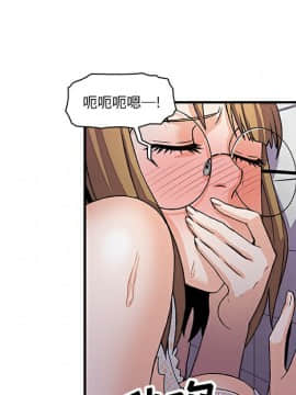 你與我的小秘密 1-60話[完結]_11-21-00000244