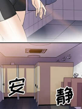 你與我的小秘密 1-60話[完結]_11-21-00000249